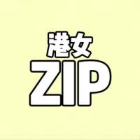 港女私密檔案